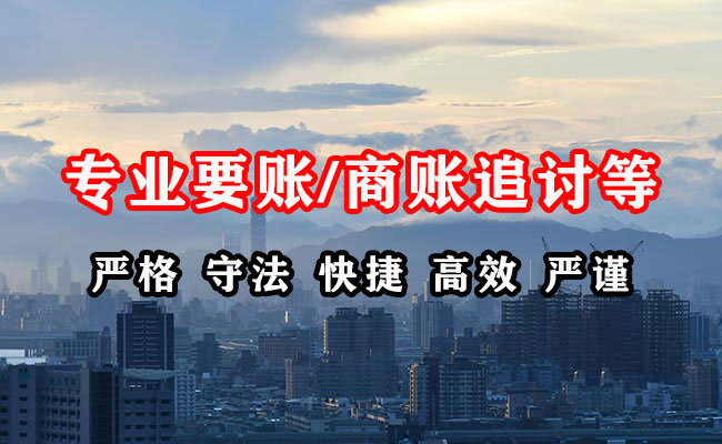 邕宁收债公司